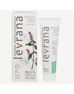 Зубная паста свежесть дыхания Natural Origin Toothpaste Levrana