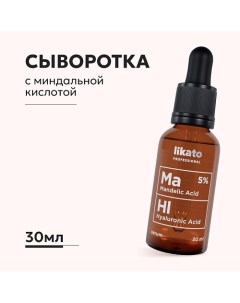 Сыворотка для лица с миндальной кислотой против несовершенств 30.0 Likato