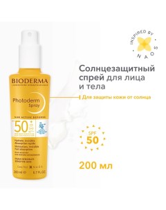 Солнцезащитный спрей Photoderm SPF 50+ для сухой и нормальной кожи 200.0 Bioderma