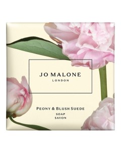 Мыло Peony & Blush Suede Soap Savon Jo malone london