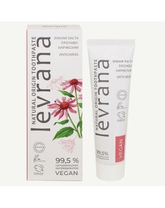 Зубная паста противокариесная Natural Origin Toothpaste Levrana