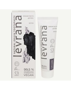 Зубная паста детокс черная Natural Origin Toothpaste Levrana