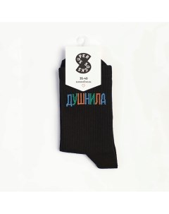 Носки Душнила Super socks