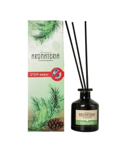 Арома-диффузор Иммуно 50.0 Aromateria