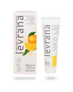 Зубная паста бережное отбеливание Natural Origin Toothpaste Levrana