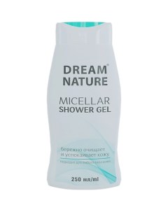 Мицеллярный гель для душа 250.0 Dream nature