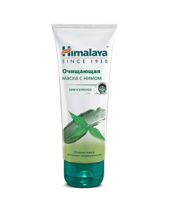 Маска для лица очищающая с нимом PURIFYING NEEM FACE MASK Himalaya since 1930