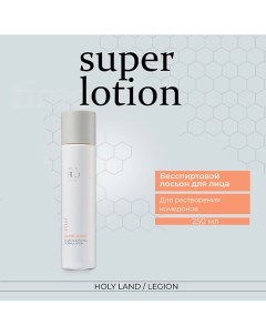 Лосьон для растворения закрытых комедонов Super Lotion 250.0 Holy land