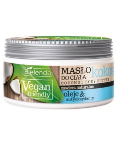 Масло для тела кокос VEGAN FRIEND 250.0 Bielenda