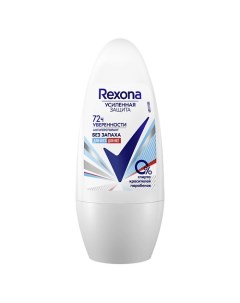 Дезодорант- антиперспирант шариковый усиленная защита Без запаха Rexona