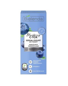 Сыворотка для лица BLUEBERRY C-TOX 30.0 Bielenda