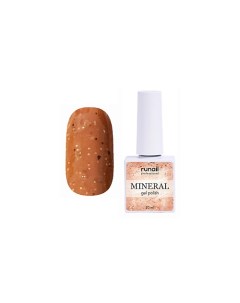 Гель лак MINERAL Runail professional