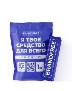 Комплект кислородный очиститель и карандаш-пятновыводитель 1060.0 Brandfree