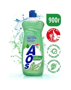 Гель средство для мытья посуды Ultra Green 900 0 Aos