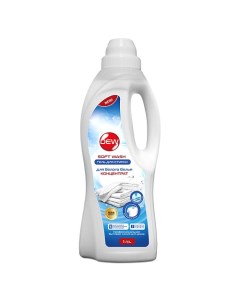 Гель для стирки белого гипоаллергенный концентрат Soft wash 1000.0 Dew