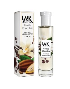 Парфюмерный спрей для тела LAIK PARFUM Vanilla Chokolate 100.0 Neo