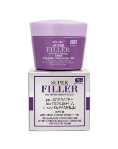 Крем для лица и глаз глобальное омоложение 70+ день/ночь SUPER FILLER 45.0 Витэкс