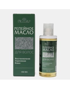 Репейное масло с витаминами А и Е 150.0 Mirrolla