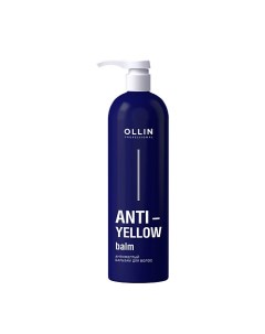 Антижелтый бальзам для волос Anti-Yellow Balm Ollin professional