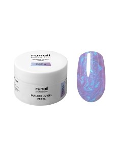 Моделирующий УФ гель c жемчужным эффектом BUILDER UV GEL PEARL Runail professional