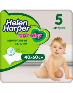 Детские впитывающие пеленки Soft&Dry 40х60 5.0 Helen harper