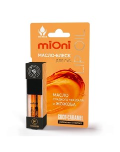 Масло блеск для губ coco caramel Mioni