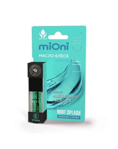 Масло блеск для губ mint splash Mioni