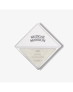 Хайлайтер Fitting Highlighter Muzigae mansion