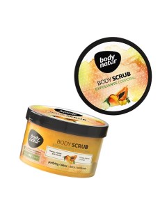 Скраб для тела манго, папайя и марула Body Scrab Exfoliante Corporal Body natur