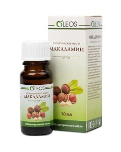 Косметическое масло Макадамии 10.0 Oleos