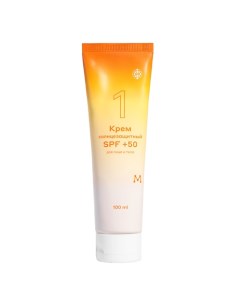 Солнцезащитный крем для лица и тела SPF 50+ 100.0 Магеря косметик