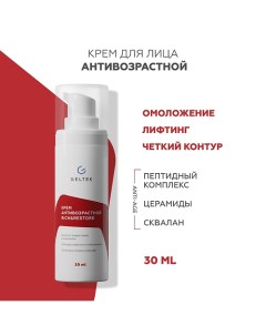 Крем антивозрастной rich&restore 30.0 Гельтек