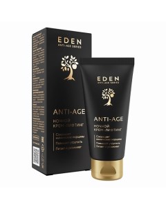 Anti-Age ночной крем-лифтинг для лица 50.0 Eden