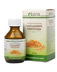 Косметическое масло Зародышей пшеницы 30.0 Oleos