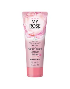 Крем для рук Hand Cream 75.0 My rose of bulgaria