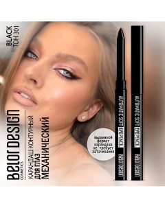 Карандаш для глаз механический Automatic soft eyepencil Belor design