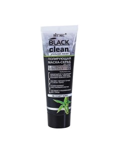 BLACK CLEAN маска-скраб для лица полирующая 75 Витэкс