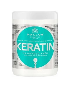 Маска Keratin для сухих и поврежденных волос 1000 0 Kallos cosmetics