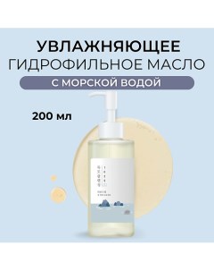 Гидрофильное масло для лица 1025 Dokdo Cleansing Oil 200.0 Round lab