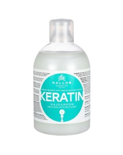 Шампунь Keratin для сухих и поврежденных волос с кератином 1000.0 Kallos cosmetics