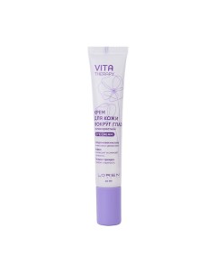 Крем для кожи вокруг глаз антивозрастной Vita Therapy Loren cosmetic