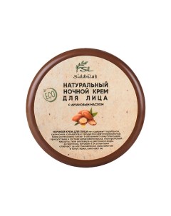 Профессиональный ночной крем для лица с аргановым маслом 50.0 Siddhilab