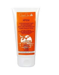 Крем солнцезащитный SPF 50,увлажняющий, смягчающий для кожи лица и тела 100.0 Charmcleo cosmetic