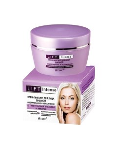 Lift INTENSE Крем-лифтинг лица дневной подтягивание увлажнение гиалуроновая кислота имбирь 45 Витэкс