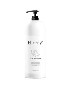 Гель для душа Perfumed 1000.0 Floreynatural