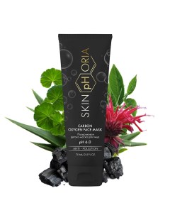 Детокс-маска для лица пузырьковая Carbon Oxygen Face Mask 75.0 Skinphoria