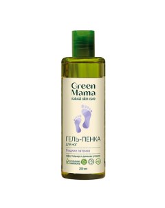 Гель-пенка для ног "гладкие пяточки" Natural Skin Care Green mama