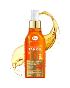 Масло для загара тела солнцезащитное водостойкое SPF 10 РА SUN CARE TAN OIL 200 0 7days