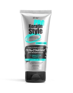 Гель-стайлинг для укладки волос Keratin Pro Style Экстрасильная фиксация 150.0 Витэкс