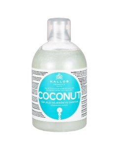 Шампунь Coconut для укрепления волос с натуральным кокосовым маслом 1000.0 Kallos cosmetics